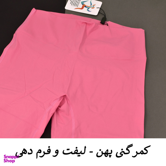 ست نیم تنه و لگینگ ورزشی زنانه مدل M5145