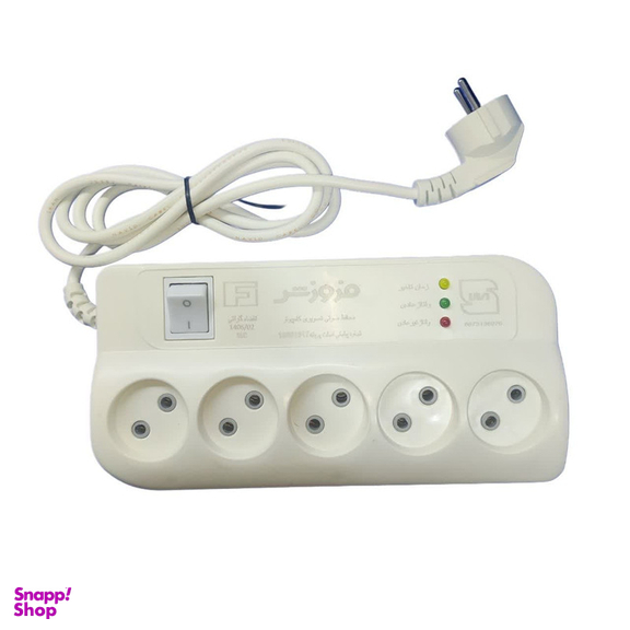 محافظ ولتاژ فروزش مدل پنج خانه FR250