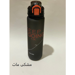 قمقمه مدل ایون کد Keep Going گنجایش 1 لیتر