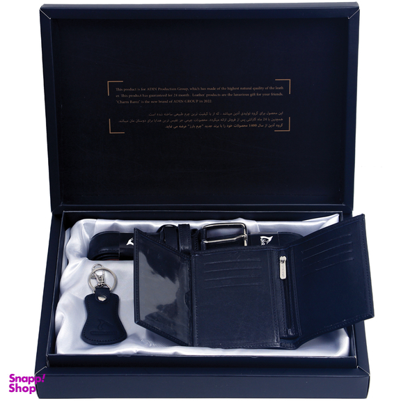 ست هدیه مردانه چرم بارز مدل DS61.1newBOX