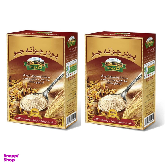 پودر جوانه جو تژین وزن 220 گرم بسته 2 عددی