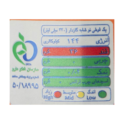 نوشابه پرتقالی فانتا حجم 330 میلی لیتر