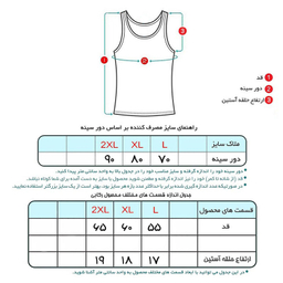 تاپ راحتی زنانه برهان تن پوش مدل پنبه ای کد 1021 رنگ سرمه ای