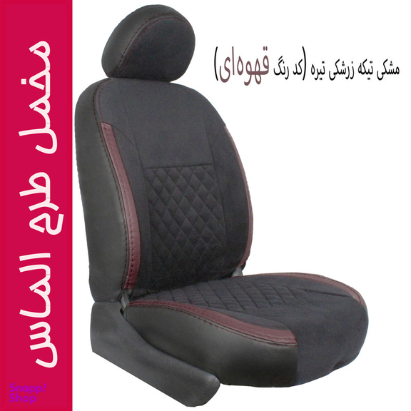 روکش صندلی خودرو جلوه مدل ALM14 مناسب برای پژو 206