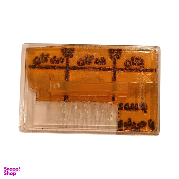 مهر مدل آموزشی ابتدایی طرح جدول یکان دهگان و صدگان کد M1901