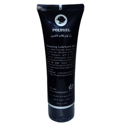 ژل تقویت جنسی پلی ژل مدل Blueberry وزن 85 گرم