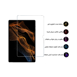 محافظ صفحه نمایش تبلت مدل MSR-OG مناسب سامسونگ Galaxy Tab S8 Plus/S9 Plus