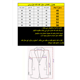 کت مردانه مدل جناقی دبل برس 2-2