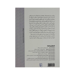 کتاب تاریخ فشرده ی یونان اثر جیمز هنیج نشر مرکز