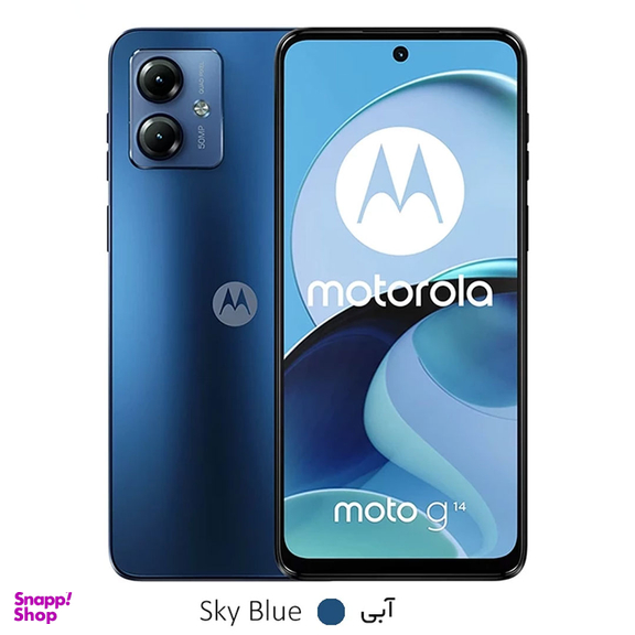 گوشی موبایل موتورولا مدل Moto G14 دو سیم کارت ظرفیت 128 گیگابایت رم 4 گیگابایت