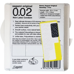 کاندوم ساگامی مدل U-20M