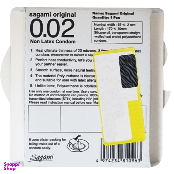 کاندوم ساگامی مدل U-20M