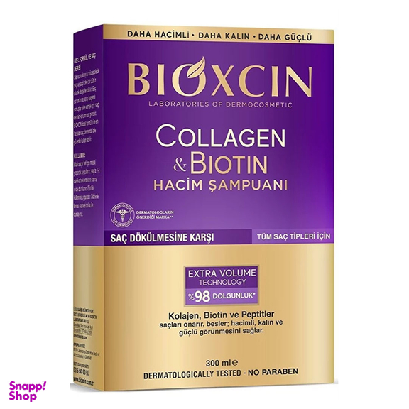 شامپو حجم دهنده و ضد ریزش مو بیوکسین مناسب انواع مو حجم 300 میلی لیتر