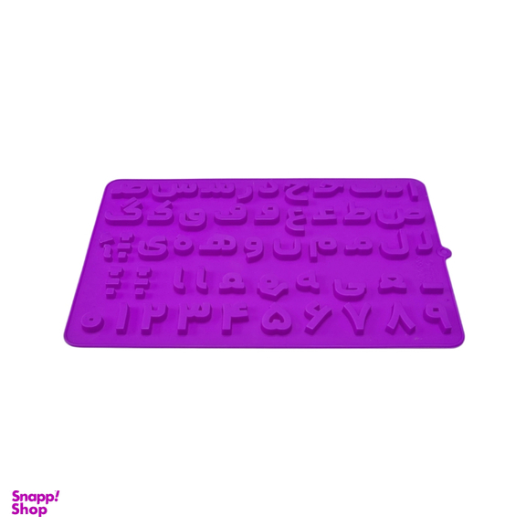 قالب سیلیکونی مدل حروف فارسی کد 20