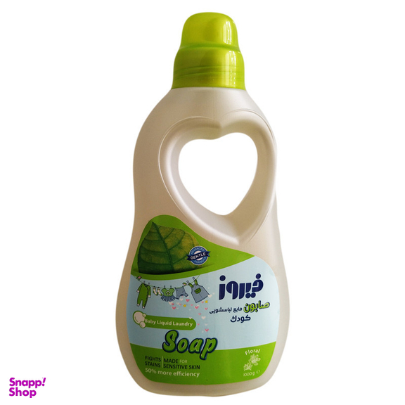 صابون مایع لباسشویی فیروز مدل بهاره وزن 950 گرم و مایع لباسشویی فیروز وزن 1000 گرم