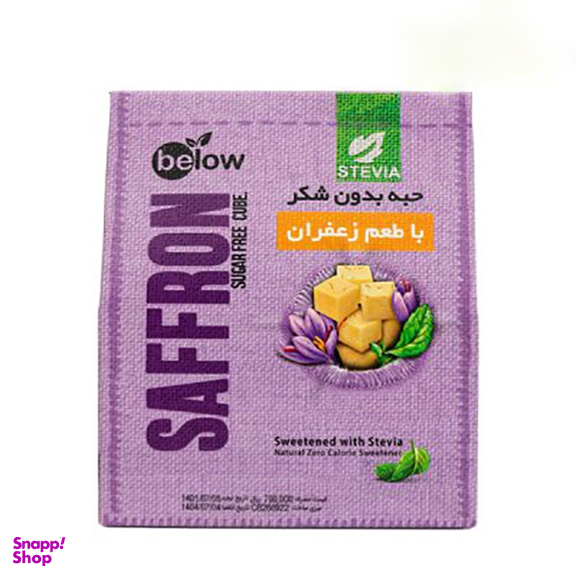 حبه بدون شکر استویا با طعم زعفران وزن 300 گرم