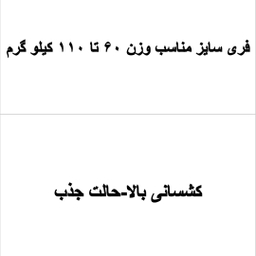 زیرپوش رکابی دوبند مردانه کد 215 رنگ طوسی