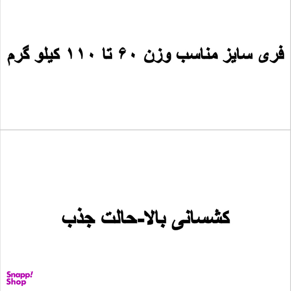 زیرپوش رکابی دوبند مردانه کد 215 رنگ طوسی