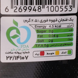 قهوه فوری بلک گلد تیمز بسته 40 عددی