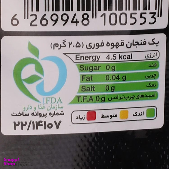قهوه فوری بلک گلد تیمز بسته 40 عددی