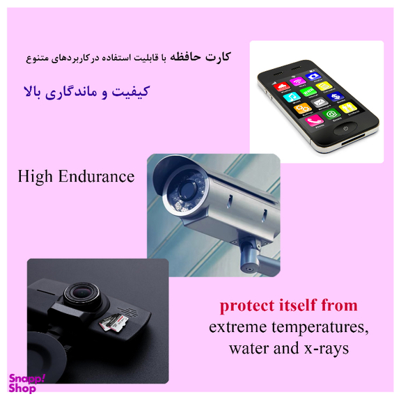 کارت حافظه MicroSDHC کینگستون مدل Endurance UHS-I کلاس 10 ظرفیت 32 گیگابایت