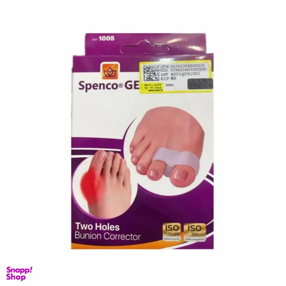 پد پیشگیری هالوکس والگوس اسپنکوژل کد 1005