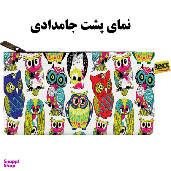 جامدادی رنس مدل X4-10520