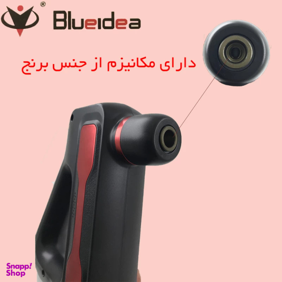 ماساژور برقی بلوایدیا مدل BL-888