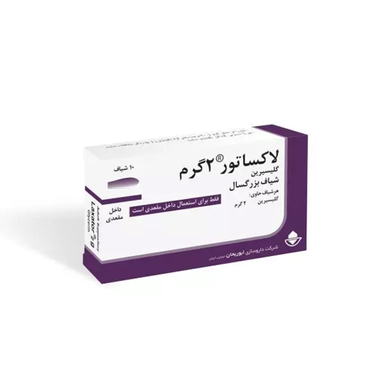 شیاف گلیسیرین لاکساتور ابوریحان 2 میلی گرم بسته 10 عددی