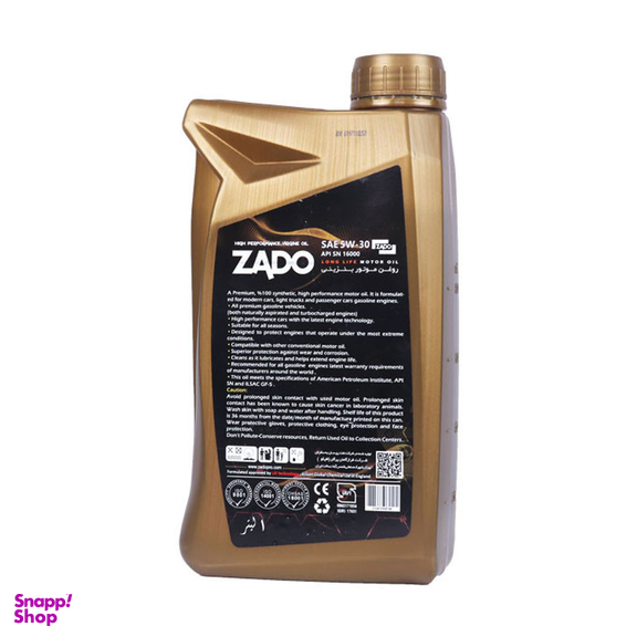 روغن موتور خودرو زادو مدل SAE 5W30-SN-16000 حجم 1 لیتر