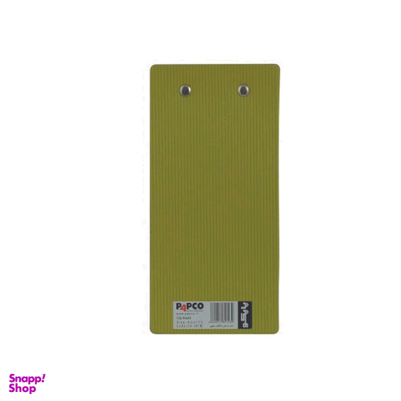 زیر دستی پاپکو کد CB-011 BC
