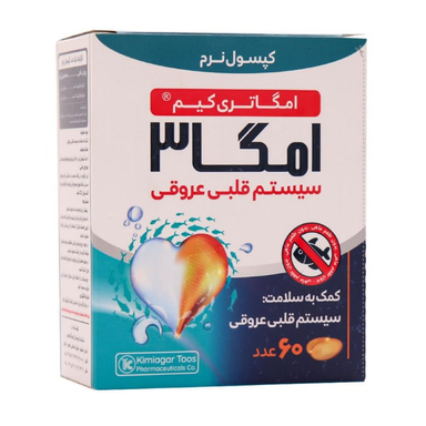 سافت ژل امگا 3 کیمیاگر توس بسته 60 عددی