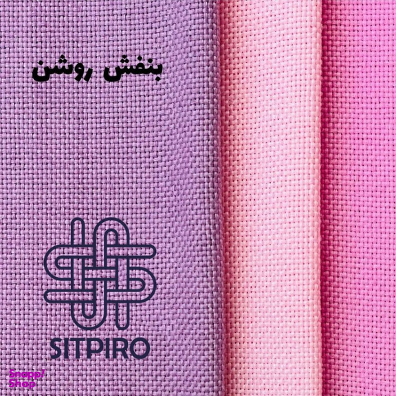 پرده سیت پیرو مدل کتان پانچی سایز 140×280 سانتی متر
