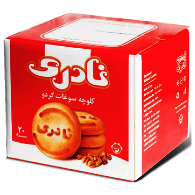 کلوچه سوغات گردویی نادری وزن 105 گرم بسته 20 عددی