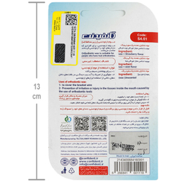 موم ارتودنسی کد 4.01 بدون طعم مدل non toxic