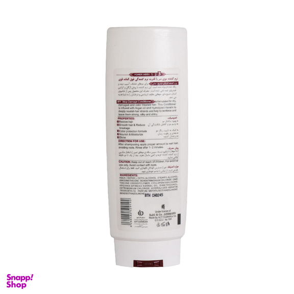 نرم کننده مو مای مدل استاپ دمیج مناسب موهای خشک حجم 200 میلی‌ لیتر