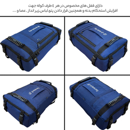 کوله پشتی مسافرتی فوروارد مدل FCLT8017