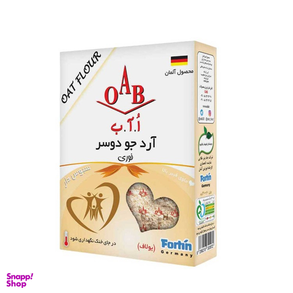 آرد جو دوسر  ا آ ب وزن 200 گرم