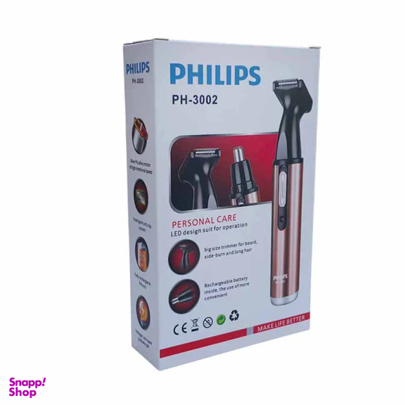 موزن گوش و بینی و خط زن فیلیپس مدل PH-3002