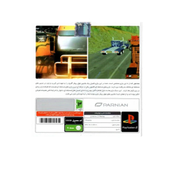 بازی ویدیویی Turbo Trucks مخصوص PS2 نشر پرنیان
