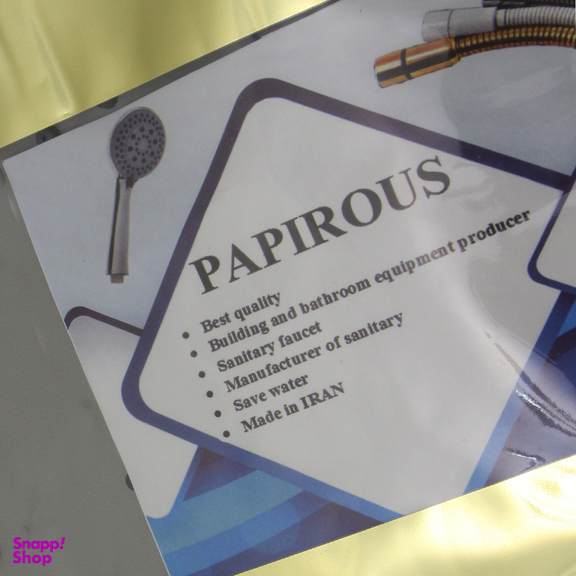 سردوش حمام پاپیروس مدل قهرمان