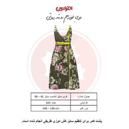 پیراهن زنانه افراتین مدل کمرکش دار کد 9590 رنگ سبز زیتونی