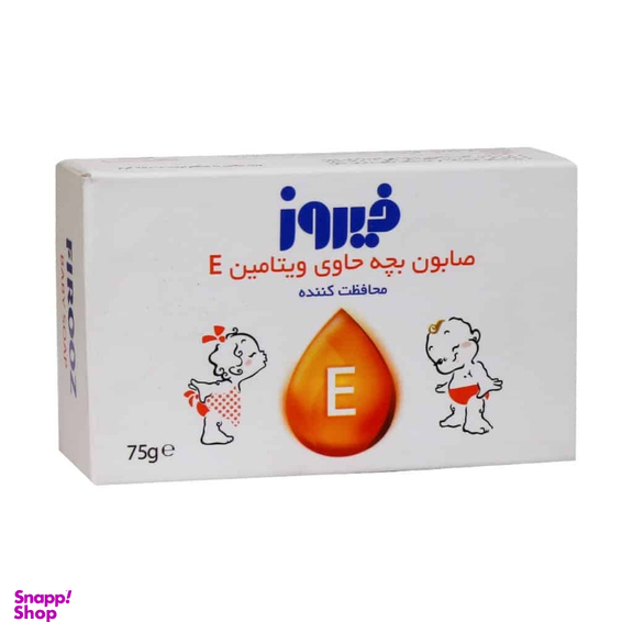 صابون بچه فیروز مدل پروتئینه وزن 75 گرم