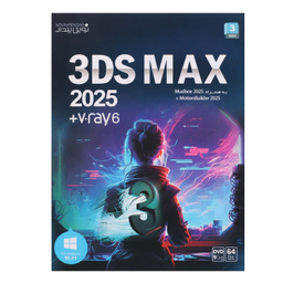 نرم افزار 3DS MAX 2025 و V-RAY6 نشر نوین پندار