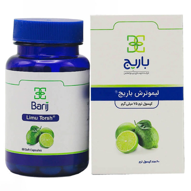 سافت ژل لیمو ترش 75 میلی گرمی باریج اسانس بسته 60 عددی