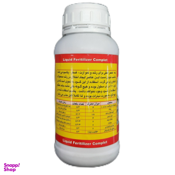 کود مایع کامل مدل Good plant حجم 500 میلی لیتر