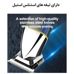 ماشین اصلاح موی سر و صورت شینون مدل S-3419