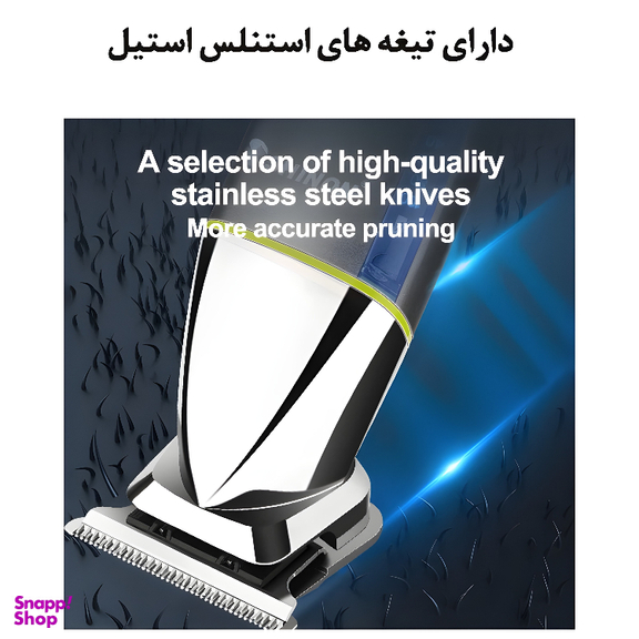 ماشین اصلاح موی سر و صورت شینون مدل S-3419