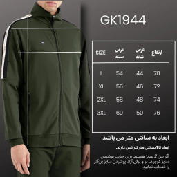 سویشرت ورزشی مردانه مدل GD-17189169 رنگ سبز تیره