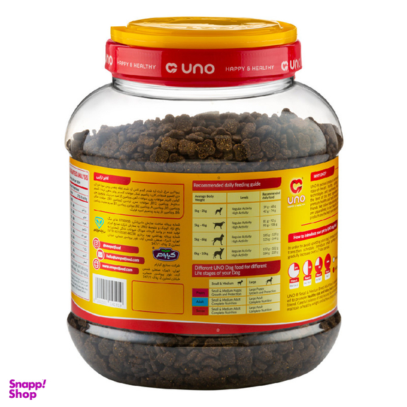 غذای خشک سگ اونو مدل بالغ نژاد کوچک و متوسط وزن 2 کیلوگرم